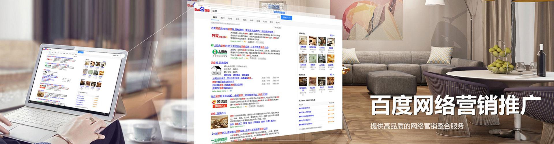 梓潼信息流代运营